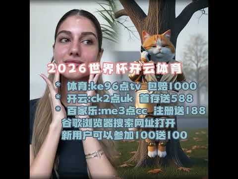 徐江,塞鸟换谢文,我更青睐谢,金年会体育,金年会体育app,金年会体育官网,金年会体育下载,金年会体育入口