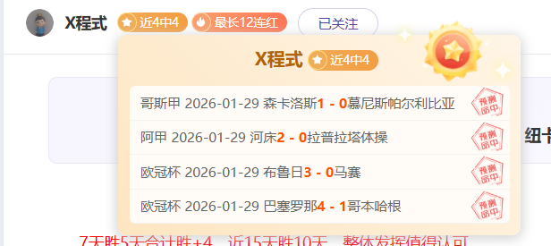 塔山小学乒,乓球新星张,承希,金年会体育,金年会体育app,金年会体育官网,金年会体育下载,金年会体育入口