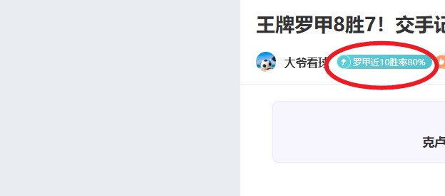 柏林联合力,克沃尔夫斯,德甲第,金年会体育,金年会体育app,金年会体育官网,金年会体育下载,金年会体育入口