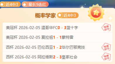 横滨水手,横滨,战前分析,金年会体育,金年会体育app,金年会体育官网,金年会体育下载,金年会体育入口