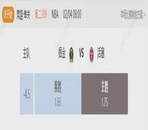 內馬爾被指,涉嫌策劃槍,擊搶掠事件,金年会体育,金年会体育app,金年会体育官网,金年会体育下载,金年会体育入口