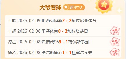 內馬爾被指,涉嫌策劃槍,擊搶掠事件,金年会体育,金年会体育app,金年会体育官网,金年会体育下载,金年会体育入口