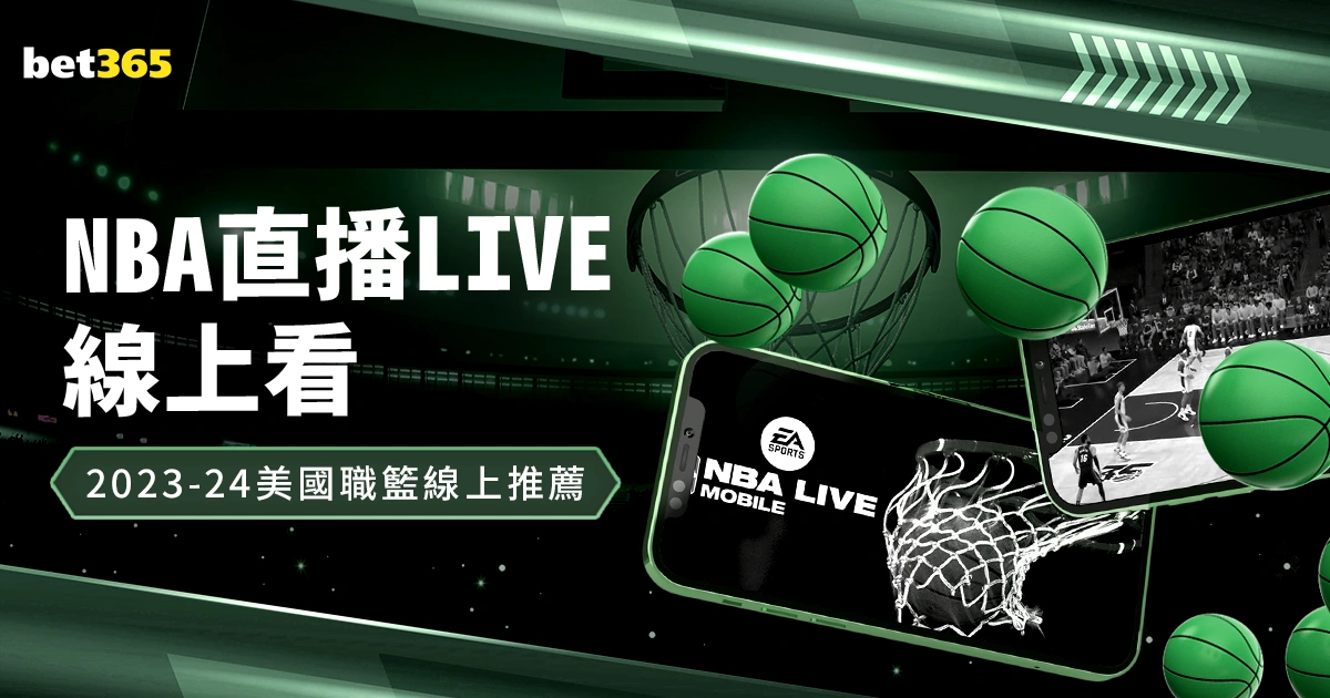 莫兰特闪过,文森特防线,精准转身得,金年会体育,金年会体育app,金年会体育官网,金年会体育下载,金年会体育入口