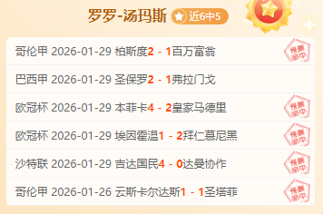惊险逆转,马斯坦托诺,大腿重伤,金年会体育,金年会体育app,金年会体育官网,金年会体育下载,金年会体育入口