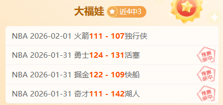 惊鸿一击,分钟库库神,助攻,金年会体育,金年会体育app,金年会体育官网,金年会体育下载,金年会体育入口