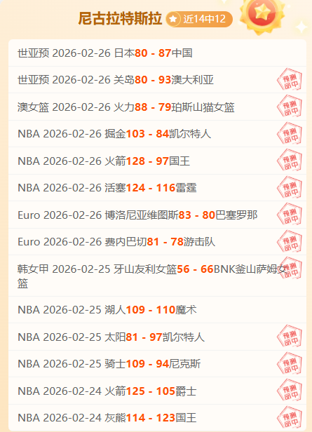 太阳第三节,强势反击,与灰熊合力,金年会体育,金年会体育app,金年会体育官网,金年会体育下载,金年会体育入口