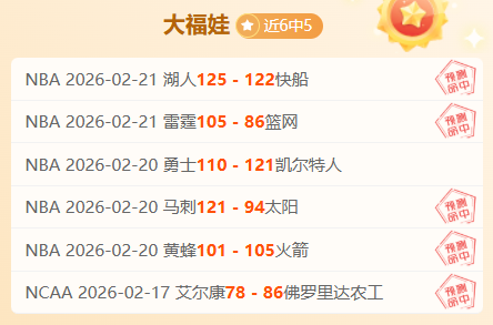 中国女子冰,壶队亚冬会,夺银,金年会体育,金年会体育app,金年会体育官网,金年会体育下载,金年会体育入口