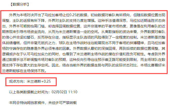 国乒新星,小马龙,男单三连败,金年会体育,金年会体育app,金年会体育官网,金年会体育下载,金年会体育入口