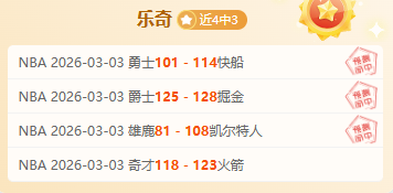 新疆第二届,冬季运动会,日隆重开幕,金年会体育,金年会体育app,金年会体育官网,金年会体育下载,金年会体育入口