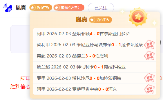 中國男足以,鄉土之利奪,亞冠寶座一,金年会体育,金年会体育app,金年会体育官网,金年会体育下载,金年会体育入口