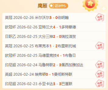 科斯塔扑出,埃里克森点,维加手球引,金年会体育,金年会体育app,金年会体育官网,金年会体育下载,金年会体育入口