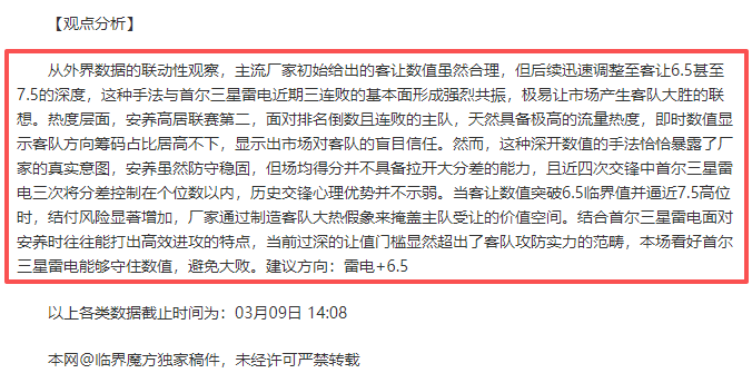 巴塞罗那或,同日公布莱,什琴斯尼和,金年会体育,金年会体育app,金年会体育官网,金年会体育下载,金年会体育入口