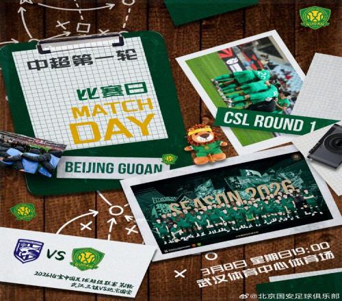 瓦瑟曼主席,明确指出,特朗普总统,金年会体育,金年会体育app,金年会体育官网,金年会体育下载,金年会体育入口