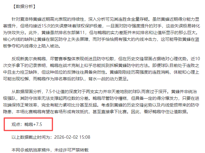 瓦瑟曼主席,明确指出,特朗普总统,金年会体育,金年会体育app,金年会体育官网,金年会体育下载,金年会体育入口