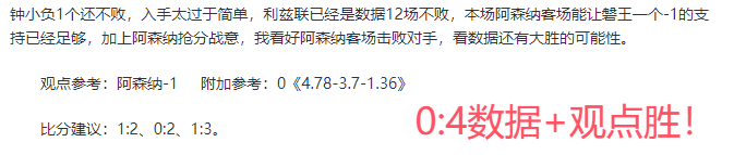 若特狮状态,未达标,诺伊尔有望,金年会体育,金年会体育app,金年会体育官网,金年会体育下载,金年会体育入口