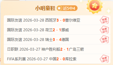 瓜迪奥拉皇,马挑战新篇,大乐透专家,金年会体育,金年会体育app,金年会体育官网,金年会体育下载,金年会体育入口