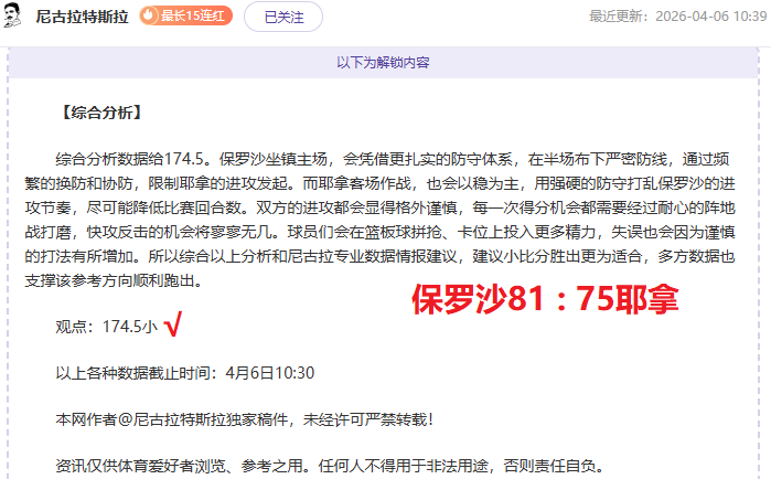 年法网赛程,公布,阿尔卡拉斯,金年会体育,金年会体育app,金年会体育官网,金年会体育下载,金年会体育入口