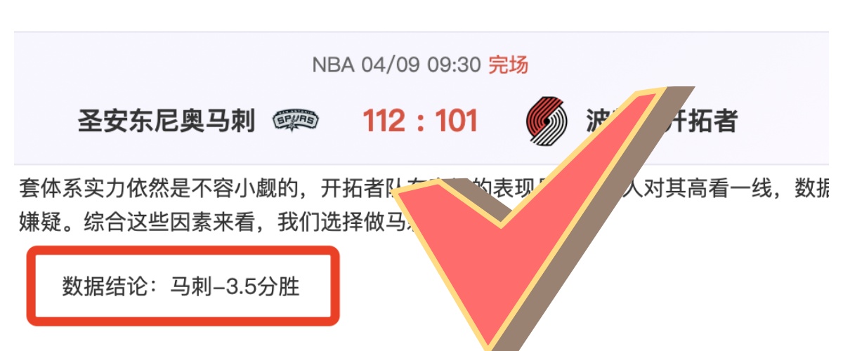 大乐透期号,专家推荐,附加赛魔术,金年会体育,金年会体育app,金年会体育官网,金年会体育下载,金年会体育入口