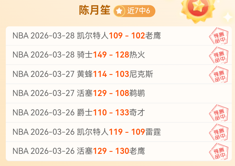 巴赫北京奥,运馆观览感,叹中国冰雪,金年会体育,金年会体育app,金年会体育官网,金年会体育下载,金年会体育入口