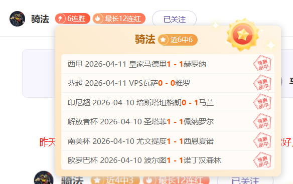 谢周三本轮,英冠输球后,积分仍为,金年会体育,金年会体育app,金年会体育官网,金年会体育下载,金年会体育入口