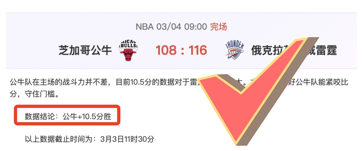 马奎尔亨德,森末轮对决,隔离状况尚,金年会体育,金年会体育app,金年会体育官网,金年会体育下载,金年会体育入口