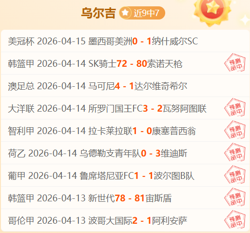 马奎尔亨德,森末轮对决,隔离状况尚,金年会体育,金年会体育app,金年会体育官网,金年会体育下载,金年会体育入口