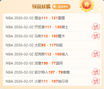 国米关注莱,昂尼,评估利物浦,金年会体育,金年会体育app,金年会体育官网,金年会体育下载,金年会体育入口