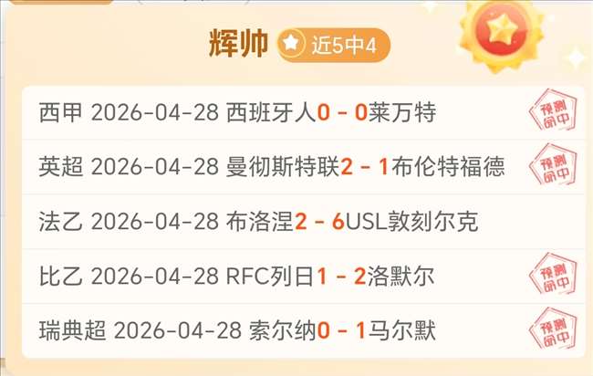 昨日赛事分,猛龙主场两,胜骑士,金年会体育,金年会体育app,金年会体育官网,金年会体育下载,金年会体育入口