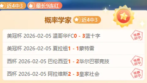 横滨水手VS横滨FC战前分析：队长与新援中卫伤病成疑