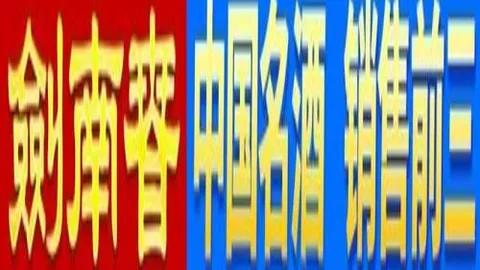 热刺足总杯点球大战3-0塔姆沃思，加冕冠军