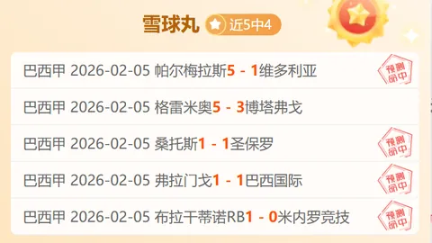 詹姆斯独揽42分17助攻8篮板力克勇士