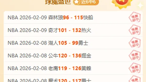 波鸿主场对决多特蒙德，握手言和