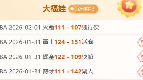 惊鸿一击！38分钟库库神助攻，帕尔默帽子戏法助切尔西横扫狼队，3-0领跑战局！🔥🌟