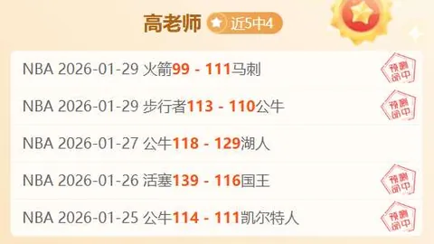 朱芳雨引援受阻，赛季外援招募未果，四川战仍陷败局