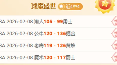 辛辛那提大乐透期号专家推荐：质合分析前区十码
