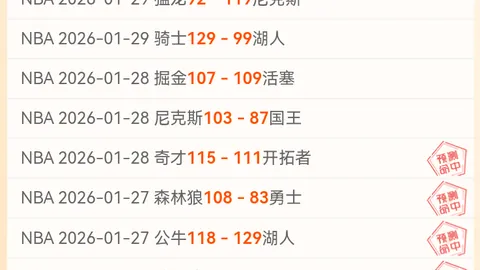 大乐透期号专家推荐：质合分析前区十码及欧罗巴杜拜vs里昂分析