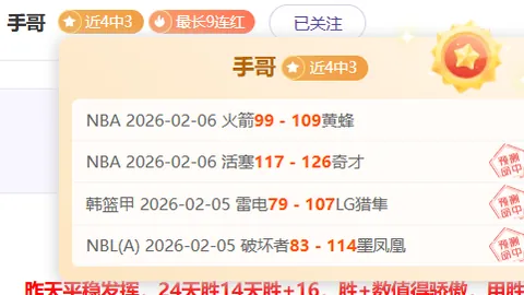 连续两日夺冠，谢周三遭遇滑铁卢，雷克瑟姆势头迅猛展翅高飞！