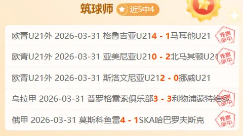 “2025中俄冰雪盛宴：冬季运动激情燃动，热潮席卷两国”