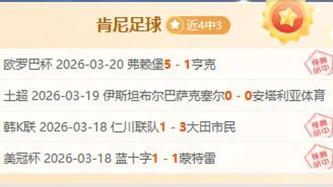 “塞瓦略斯百场里程碑，纳乔第300战，皇马欧冠16强5-2逆转利物浦夺冠”