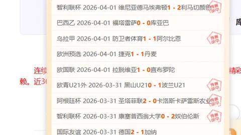 文卡特山调查马竞惨败原因图多尔续任球队主帅