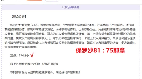 “2025年法网赛程公布：阿尔卡拉斯与斯瓦泰克卫冕之路焦点聚集”