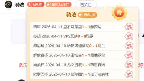 谢周三本轮英冠输球后积分仍为3分，仅剩一轮积分最多也只能归零