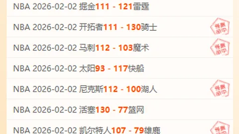 国米关注莱昂尼，评估利物浦先租后买可能性