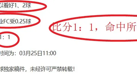 拜仁慕尼黑后防线受挫，圣保利防守需警惕